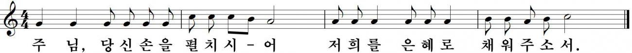 44 연중제17주일-나해.jpg