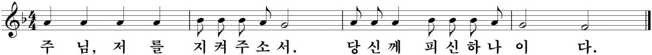 60 연중제33주일-나해.jpg