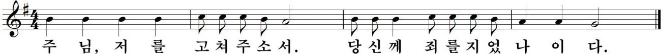34 연중제7주일-나해.jpg