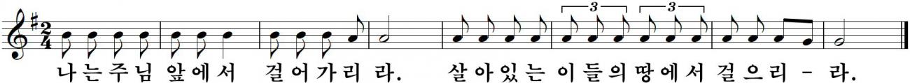 11 사순제2주일-나해.jpg