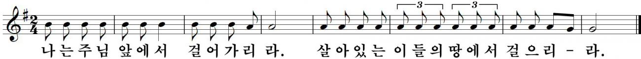 51 연중제24주일-나해.jpg