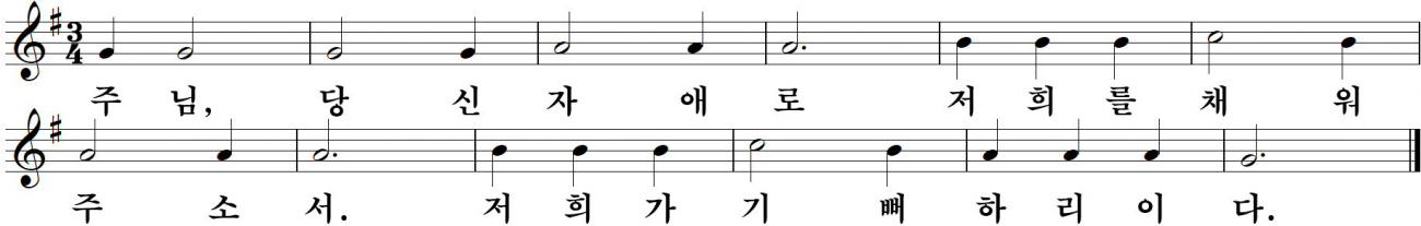 55 연중제28주일-나해.jpg