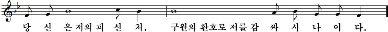 33 연중제6주일-나해.jpg