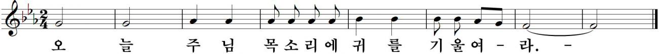 31 연중제4주일-나해.jpg
