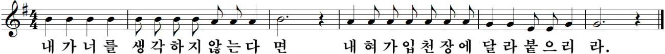 13 사순제4주일-나해.jpg