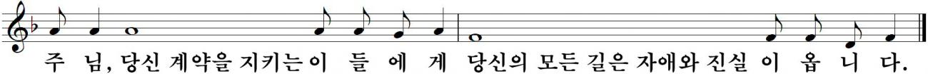 10 사순제1주일-나해.jpg