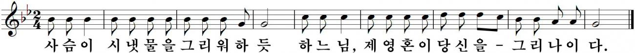 17-7 부활성야-제7독서.jpg