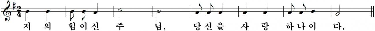 58 연중제31주일-나해.jpg
