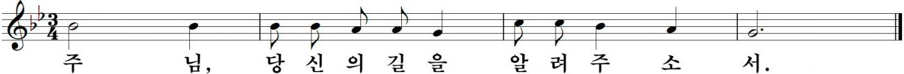 30 연중제3주일-나해.jpg