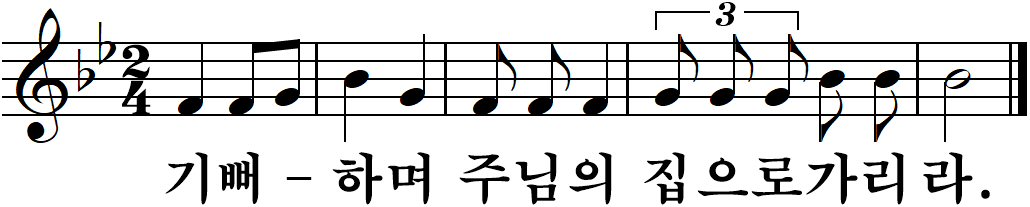 01 대림제1주일-가해.jpg