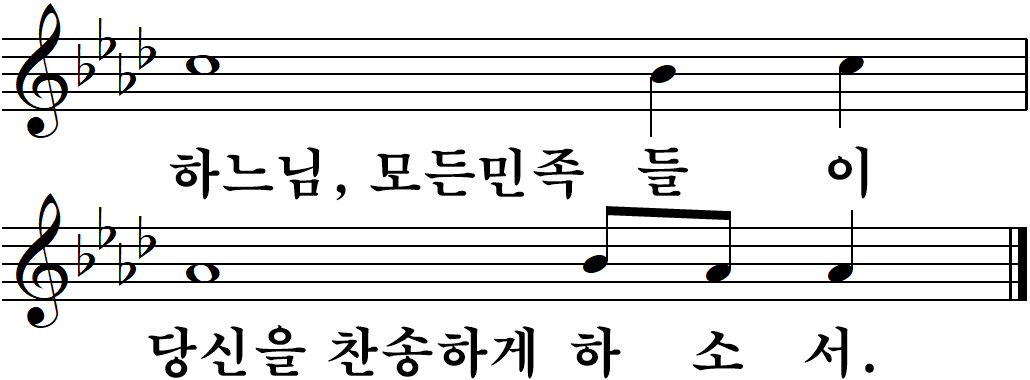 47 연중제20주일-가해.jpg