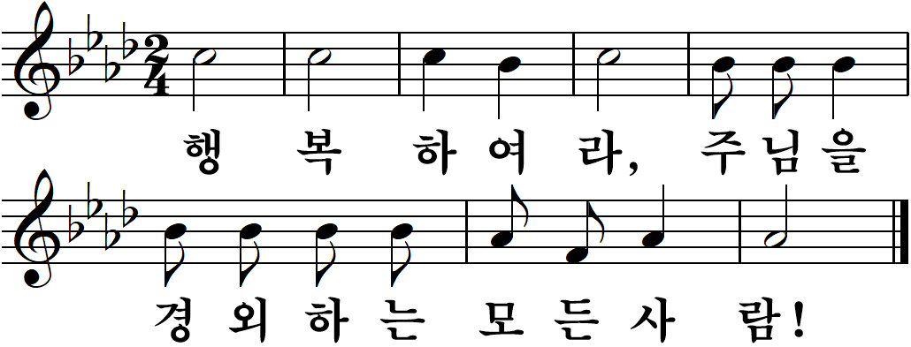 60 연중제33주일-가해.jpg