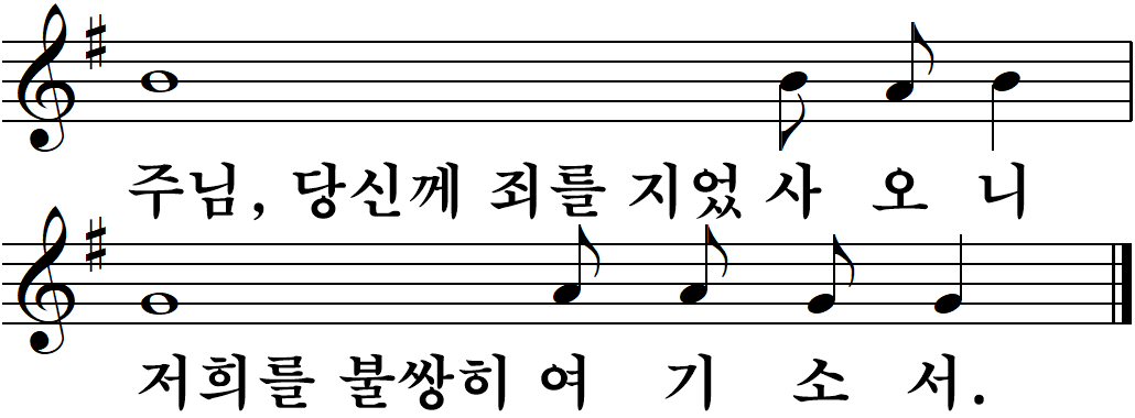 10 사순제1주일-가해.jpg