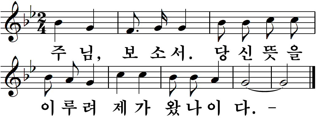 29 연중제2주일-가해.jpg
