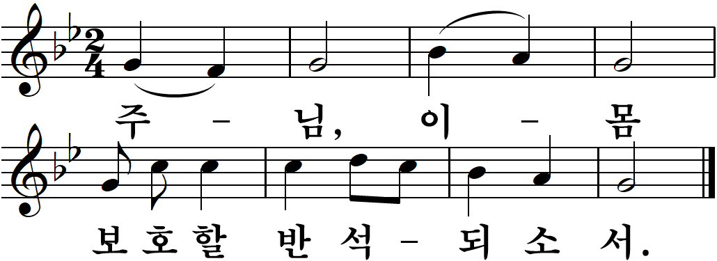36 연중제9주일-가해.jpg