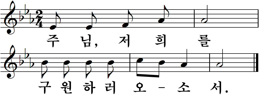 03 대림제3주일-가해.jpg