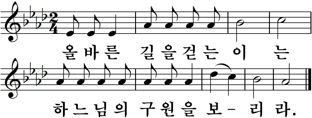 37 연중제10주일-가해.jpg