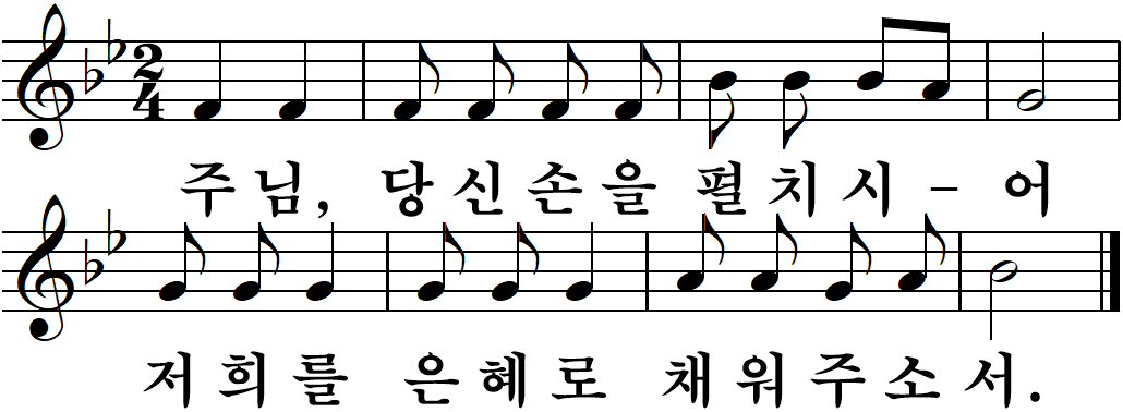 45 연중제18주일-가해.jpg