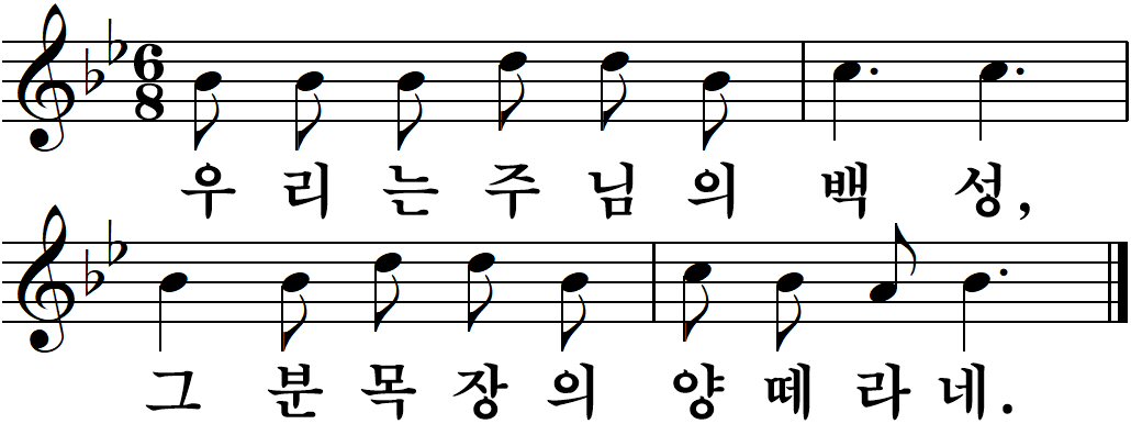 38 연중제11주일-가해.jpg
