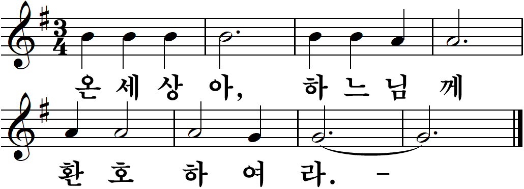 23 부활제6주일-가해.jpg