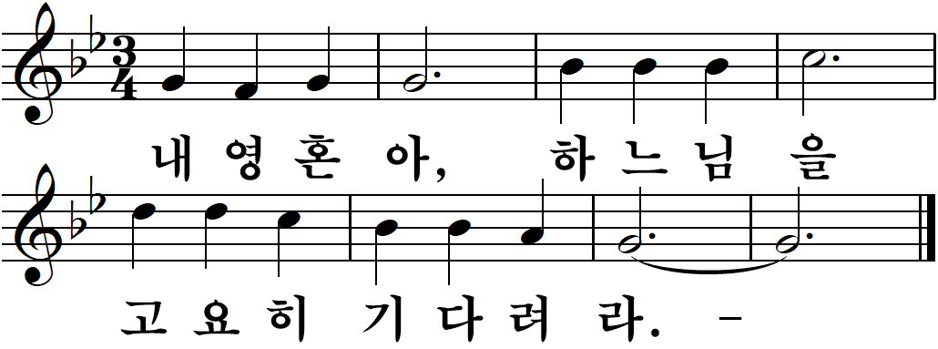 35 연중제8주일-가해.jpg