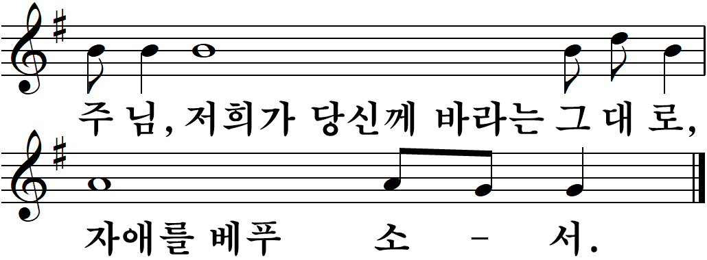 11 사순제2주일-가해.jpg