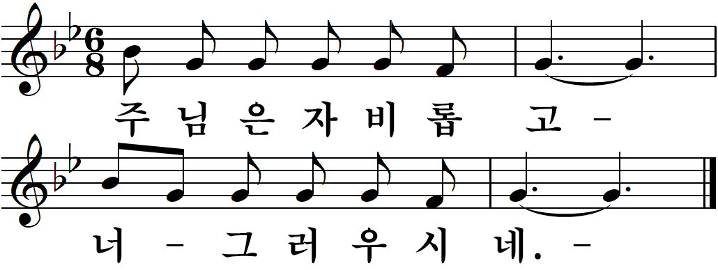 34 연중제7주일-가해.jpg