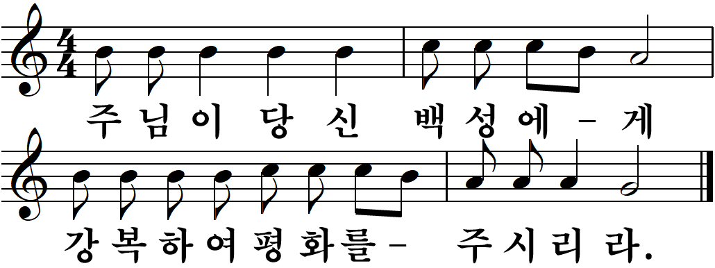 09 주님세례축일.jpg