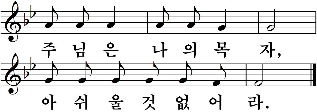 13 사순제4주일-가해.jpg
