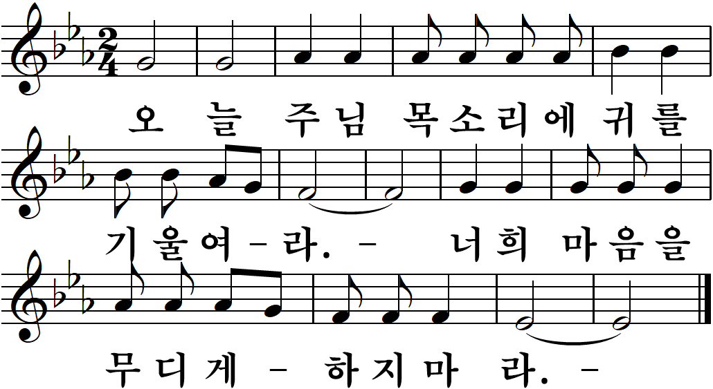 12 사순제3주일-가해.jpg