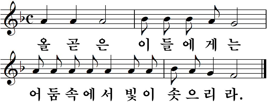 32 연중제5주일-가해.jpg