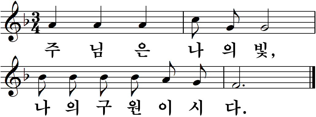30 연중제3주일-가해.jpg