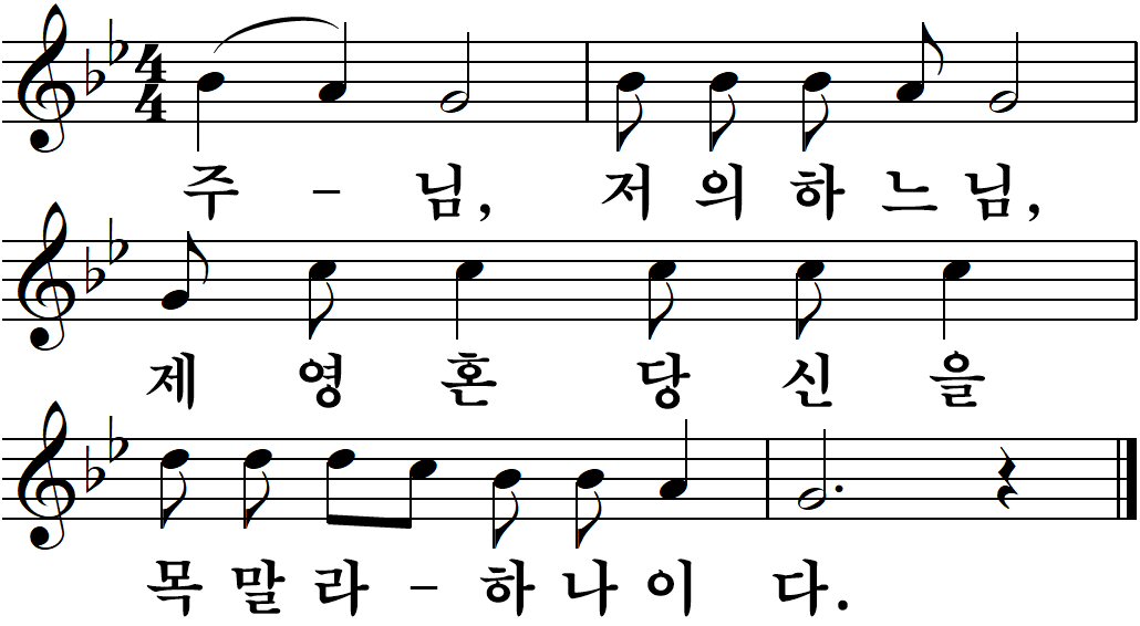 49 연중제22주일-가해.jpg