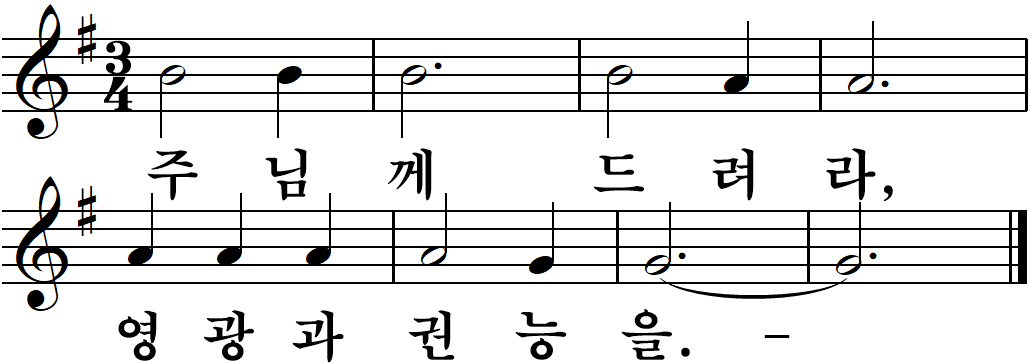 56 연중제29주일-가해.jpg