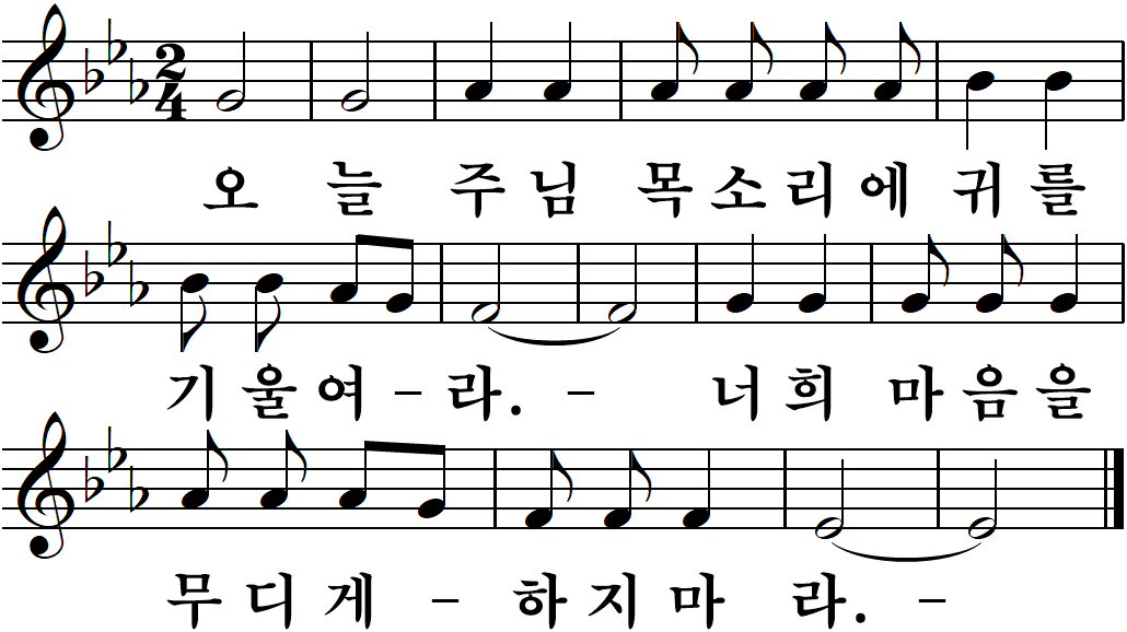50 연중제23주일-가해.jpg