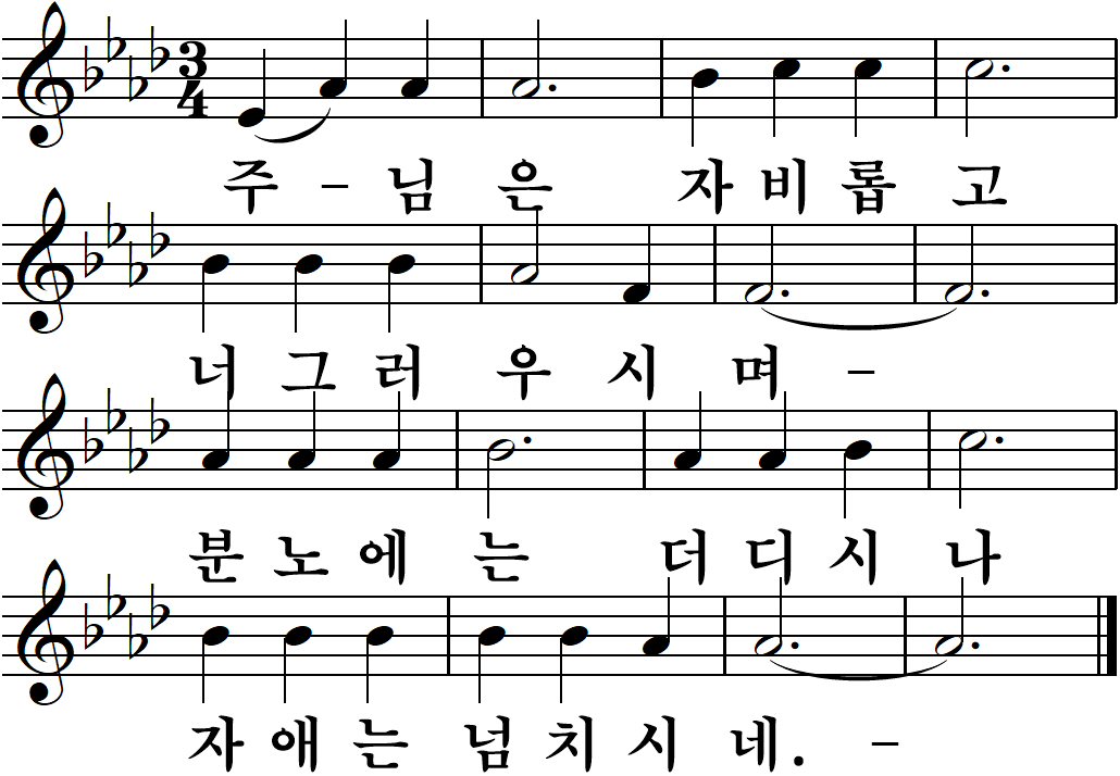 51 연중제24주일-가해.jpg