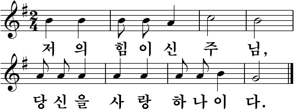 57 연중제30주일-가해.jpg