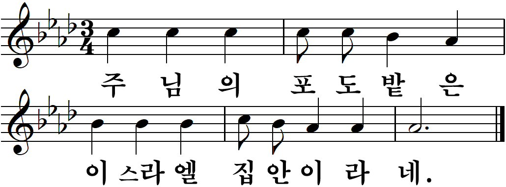 54 연중제27주일-가해.jpg