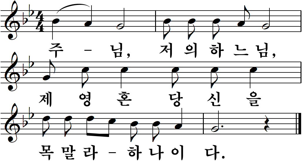59 연중제32주일-가해.jpg