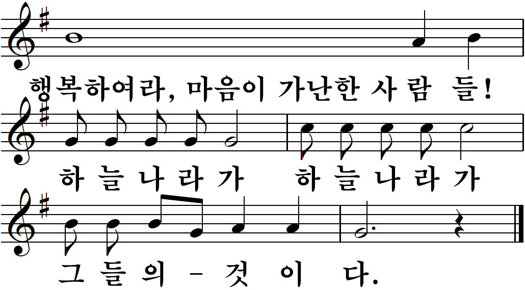 31 연중제4주일-가해.jpg