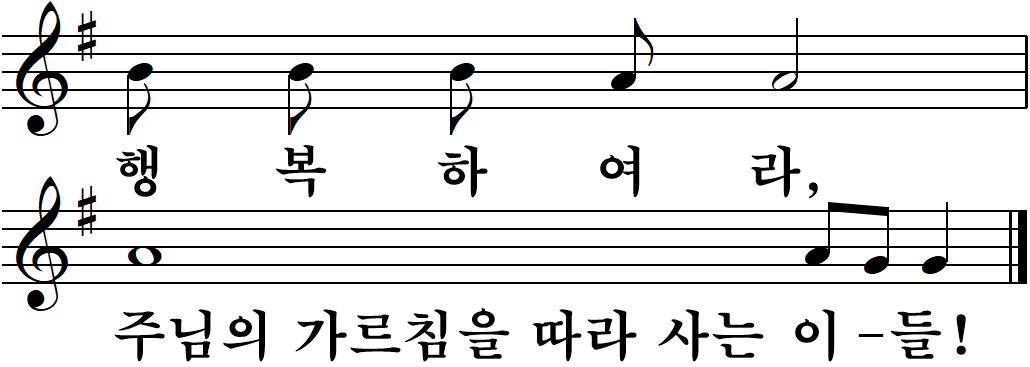 33 연중제6주일-가해.jpg