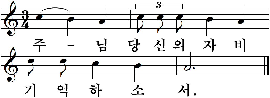 53 연중제26주일-가해.jpg