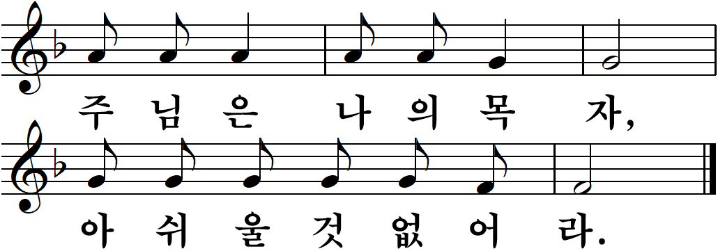 21 부활제4주일-가해.jpg