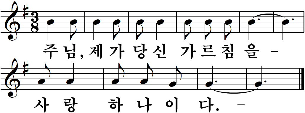44 연중제17주일-가해.jpg