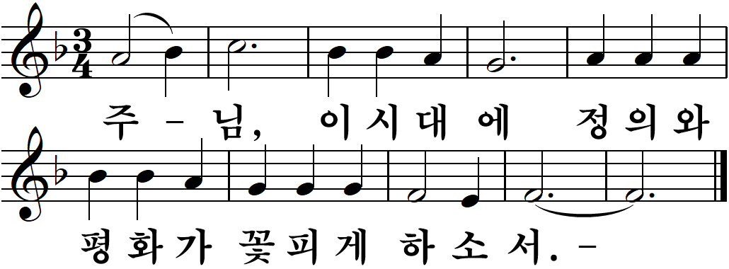 02 대림제2주일-가해.jpg