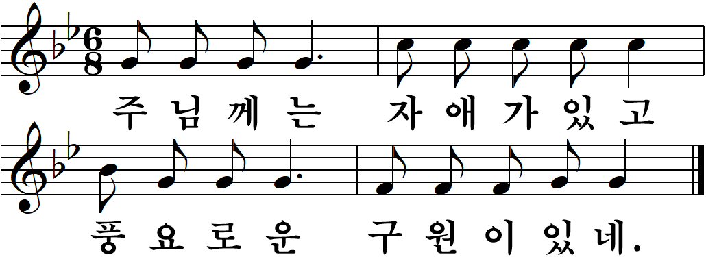 14 사순제5주일-가해.jpg