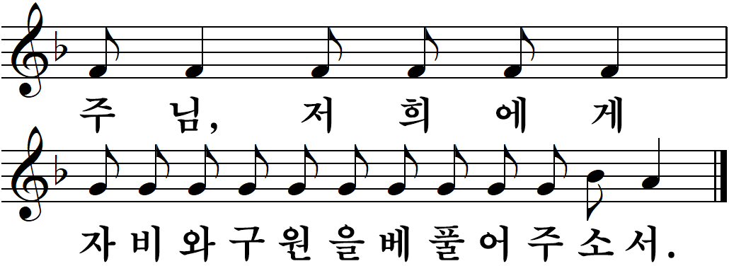 46 연중제19주일-가해.jpg