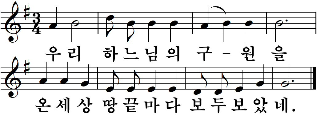 06 성탄 낮미사.jpg