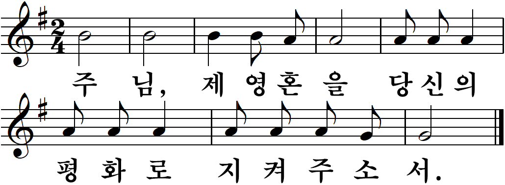 58 연중제31주일-가해.jpg