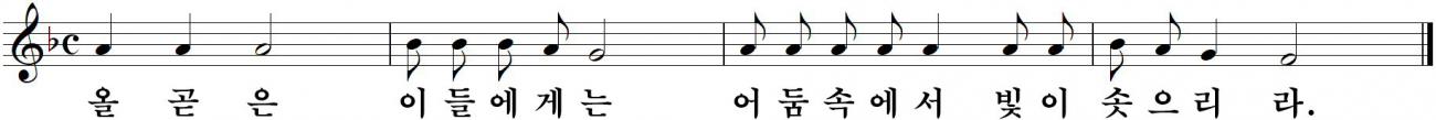 32 연중제5주일-가해.jpg